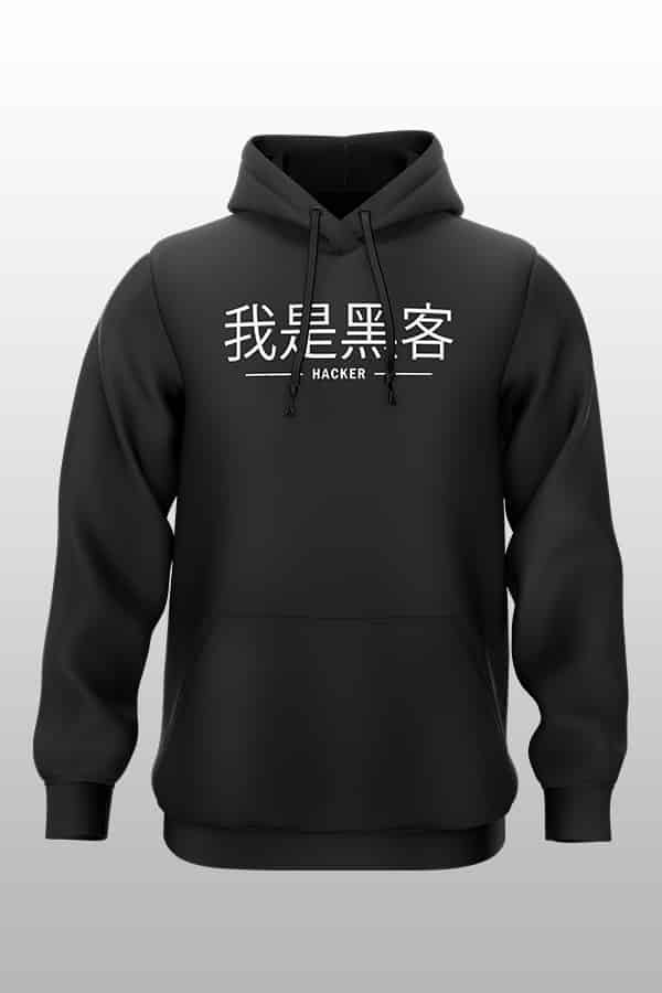 Hacker Hoodie schwarz